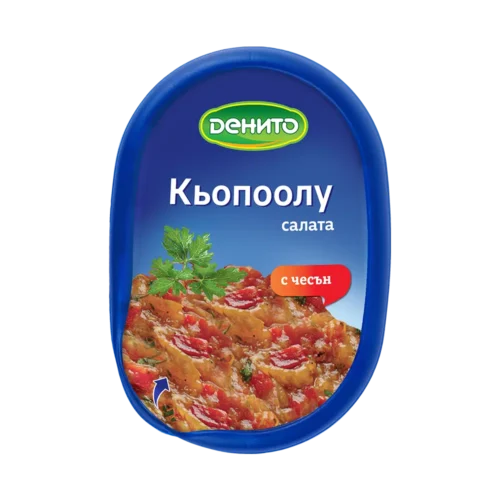 Кьопоолу